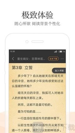 app推广怎么联系一手代理_V1.10.40